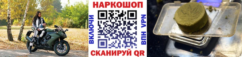 Все наркотики Лагань МАРИХУАНА  COCAIN  Псилоцибиновые грибы  Мефедрон  СК 