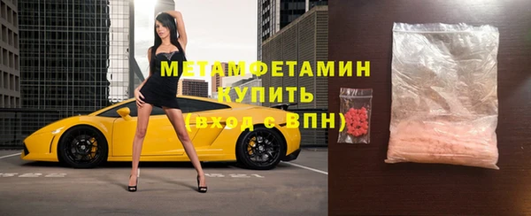 мефедрон мука Балабаново