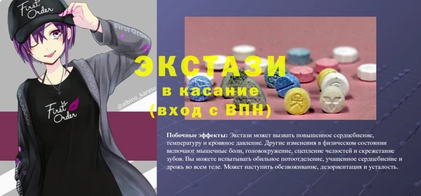 бутик Баксан