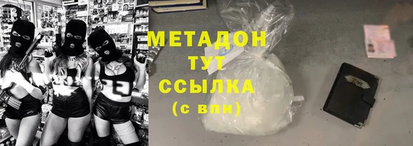 бутик Баксан