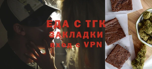 гидра Балахна