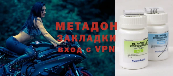 гидра Балахна