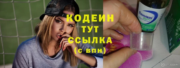 бутик Баксан