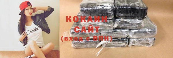 мефедрон мука Балабаново
