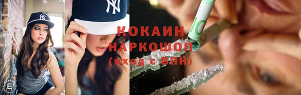 мефедрон мука Балабаново