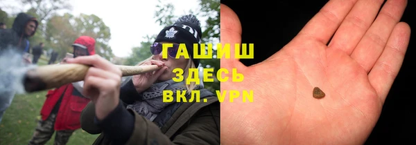 мефедрон мука Балабаново