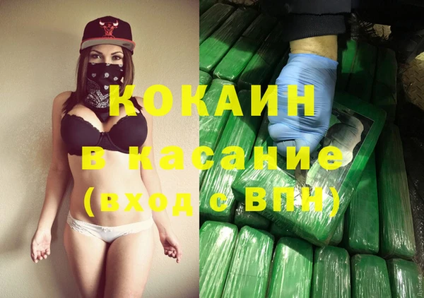 мефедрон мука Балабаново