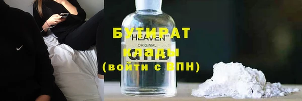 гидра Балахна