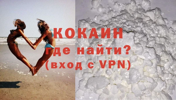 бутик Баксан