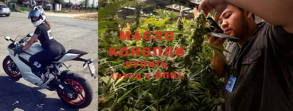 мефедрон мука Балабаново