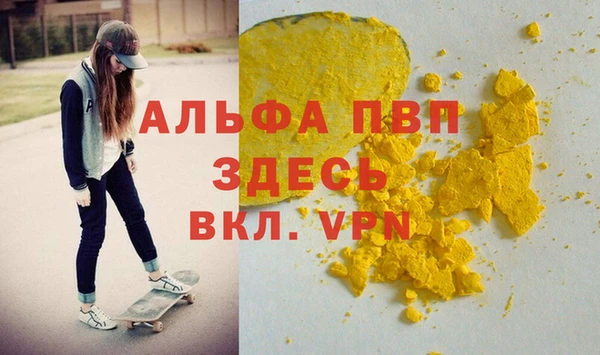 бутик Баксан