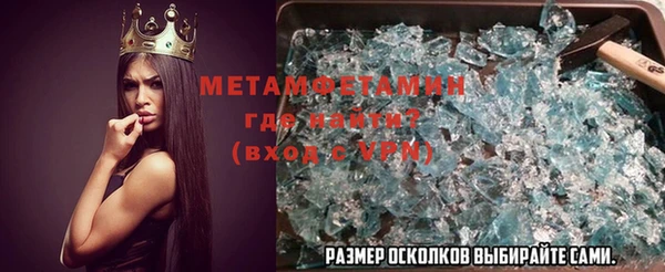 гидра Балахна