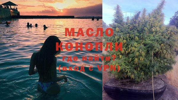 мефедрон мука Балабаново