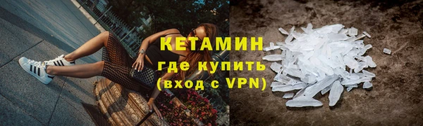 бутик Баксан