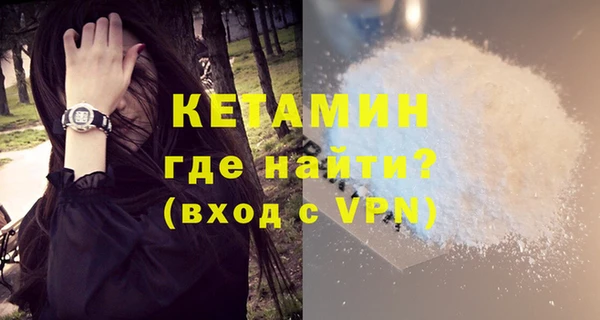гидра Балахна