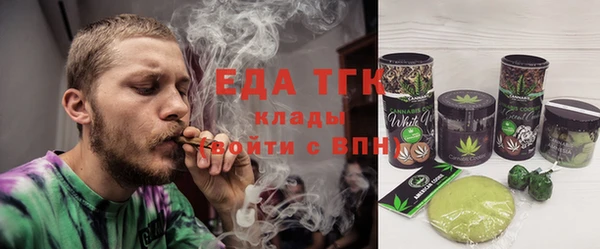 мефедрон Пролетарск