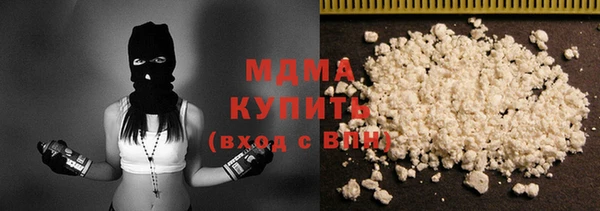мефедрон мука Балабаново