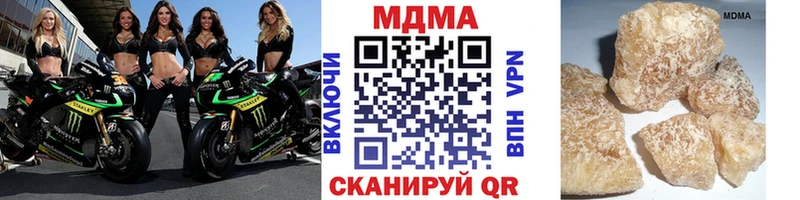 цены наркотик  Лагань  МДМА молли 