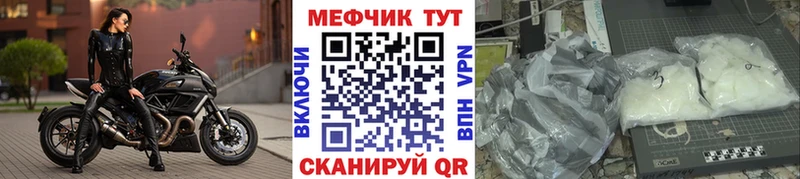 сколько стоит  Лагань  Мефедрон VHQ 