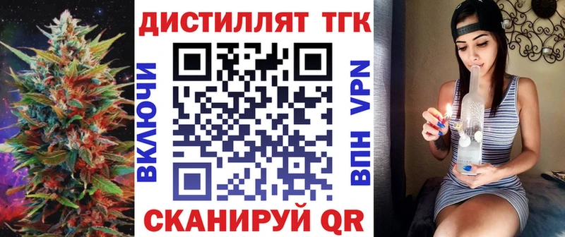 купить закладку  ОМГ ОМГ сайт  Дистиллят ТГК Wax  Лагань 