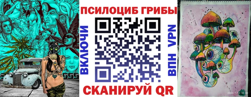 Галлюциногенные грибы Cubensis  Лагань 
